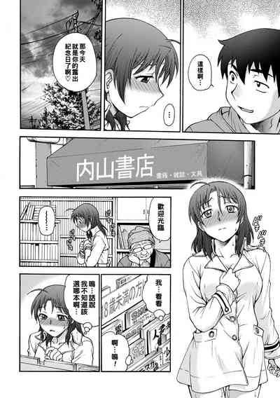 第4頁圖