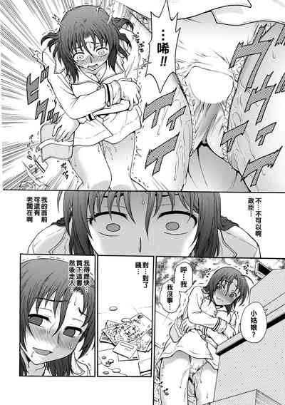 第8頁圖