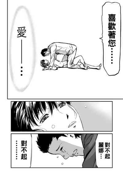 第32页图