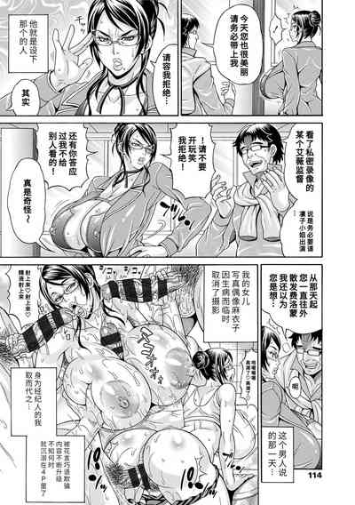 第112页图