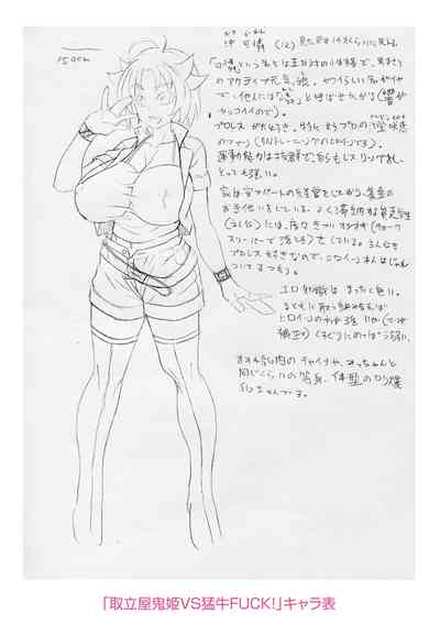 第192页图