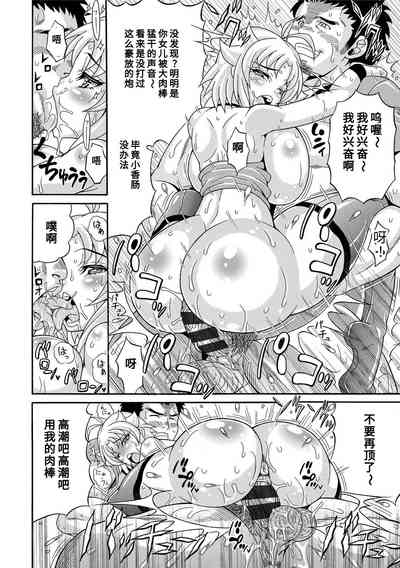 第88页图
