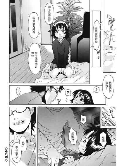 第20页图