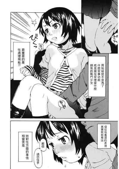 第4页图