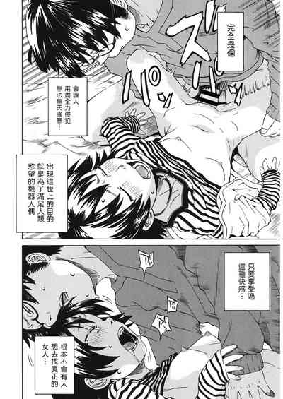 第8页图