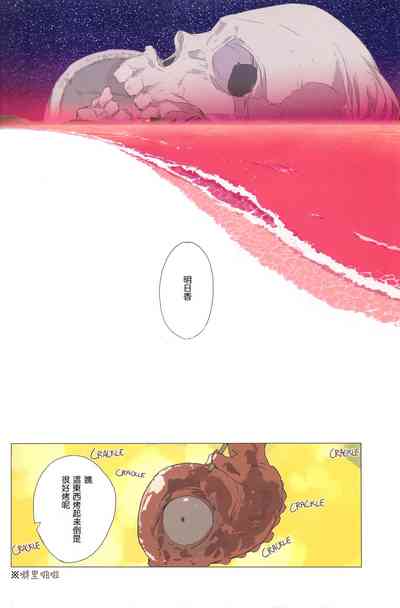 第20頁圖