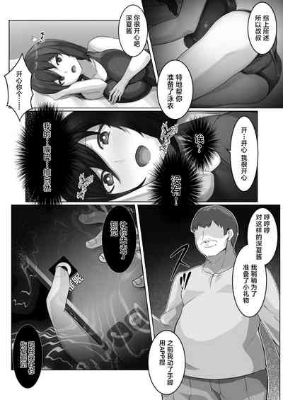 第8頁圖