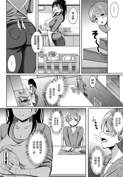 第32页图
