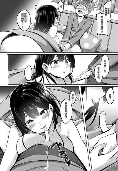 第8页图