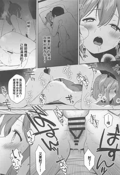 第24頁圖
