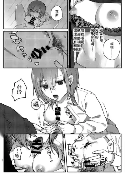 第12页图