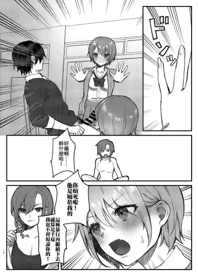 第16页图