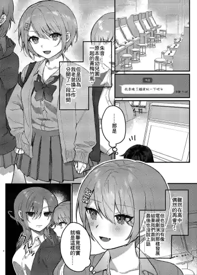 第4页图