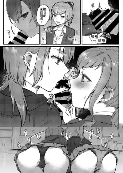 第8页图