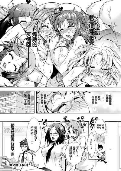 第20页图
