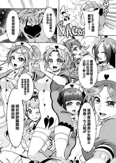 第8页图