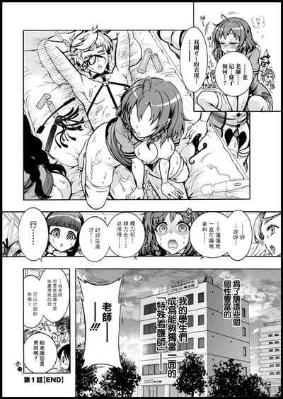 第20頁圖