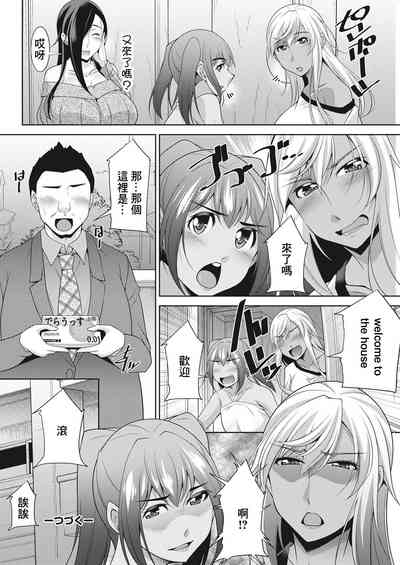 第20页图