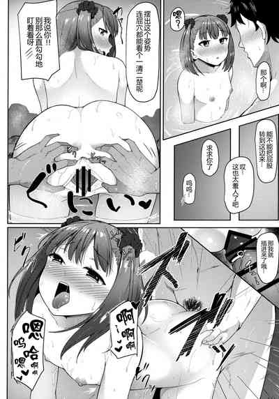 第12頁圖