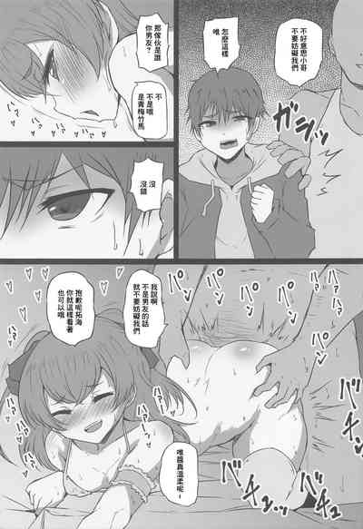 第12頁圖