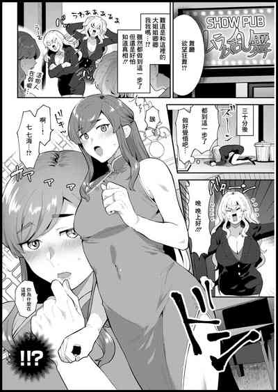 第4頁圖