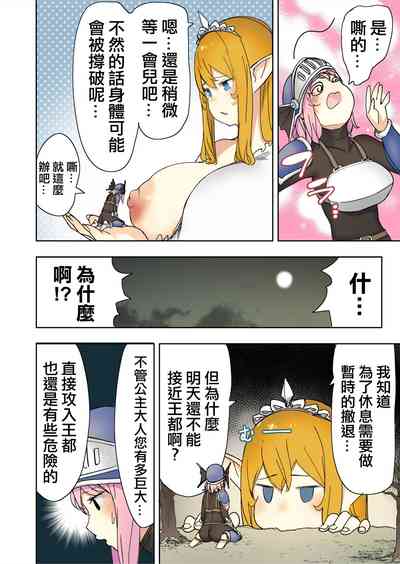 第28頁圖