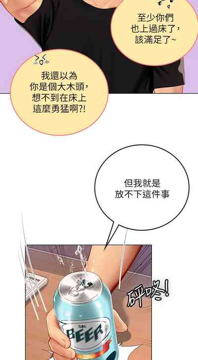 第148頁圖