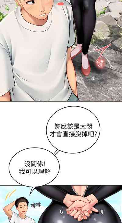 第20頁圖