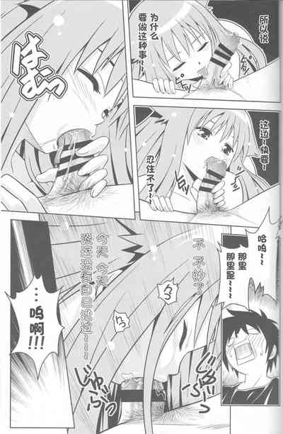 第20頁圖