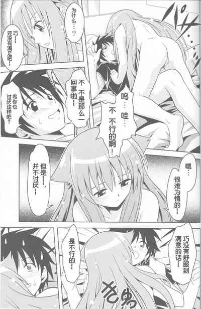 第24頁圖