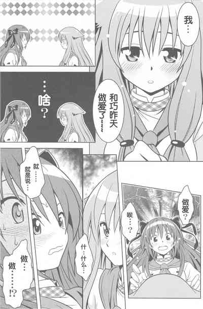 第68頁圖