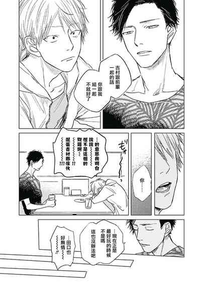 第76页图