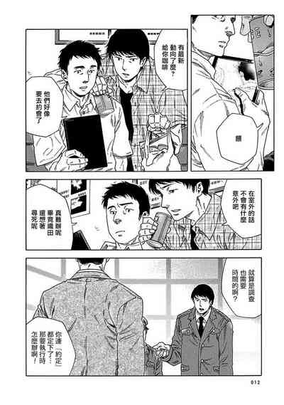 第236页图