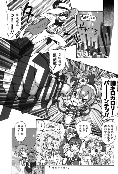 第24頁圖