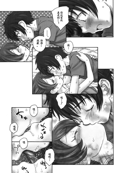 第8頁圖