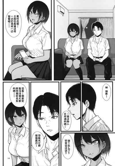 第16页图