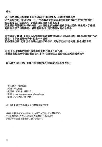 第28页图