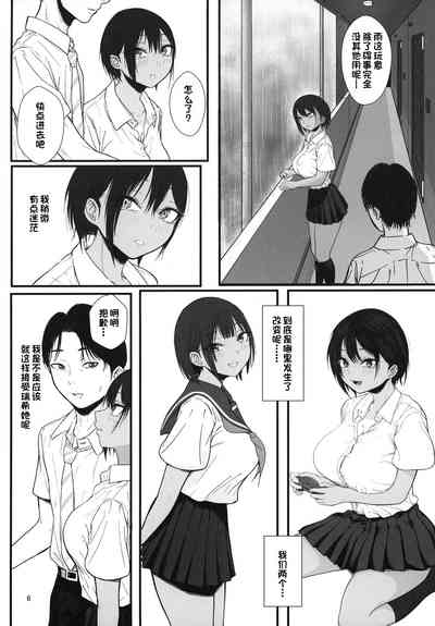 第8页图