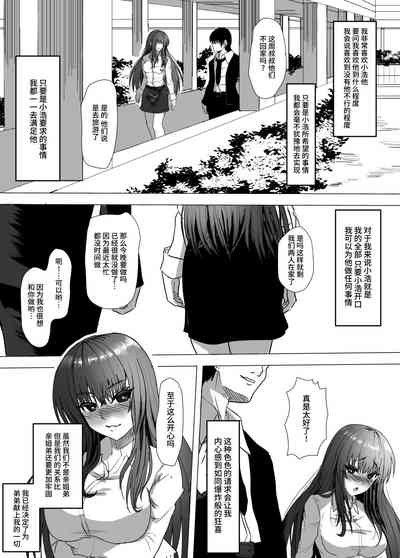 第8页图