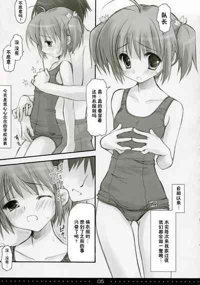 第4頁圖