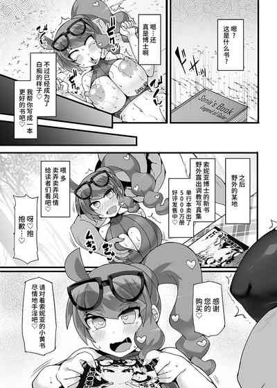 第20頁圖