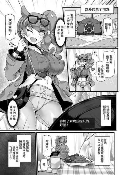 第4頁圖