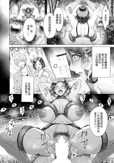 第16頁圖