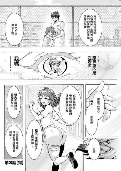 第20頁圖