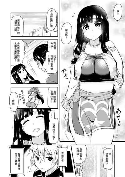 第4頁圖