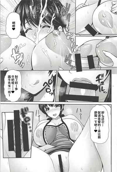 第8頁圖