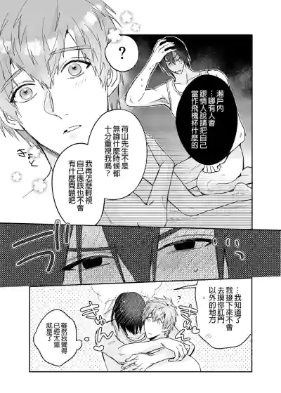 第8頁圖