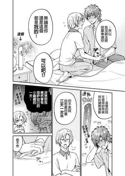 第64頁圖