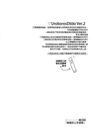第68頁圖