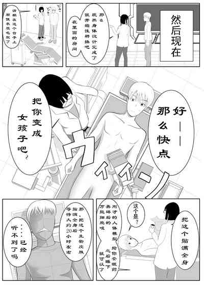 第20页图